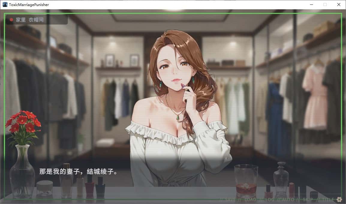 不良婚姻惩罚师